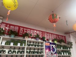 点击看大图 -丽减美瘦吧·减肥瘦身