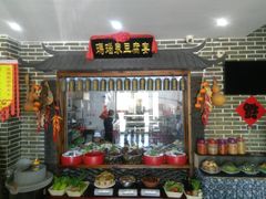 门面-寿州美味厨豆腐宴(寿县南门口西环路店)