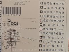 -美心·翠园(港汇恒隆广场店)