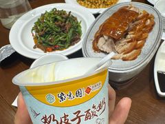 -紫光园(创始店)