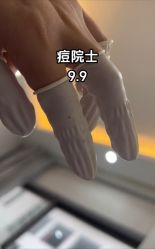 -痘院士祛痘美容皮肤管理