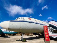 -中国航空博物馆