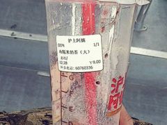 android_upload_pic-沪上阿姨鲜果茶(华新大街店)