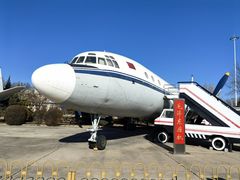 -中国航空博物馆