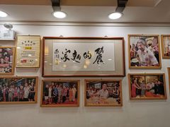 -丽的面家(多宝路店)