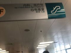 -首都医科大学附属北京友谊医院(西城院区)