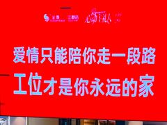 -金鹰国际购物中心(江都店)