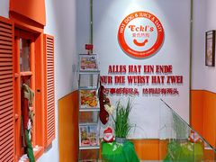 -Eckl’s爱氏热狗(猫街店)