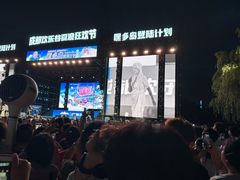 -成都欢乐谷