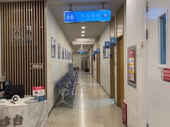 -上海仁爱医院