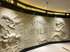 -御龙阁海鲜酒楼