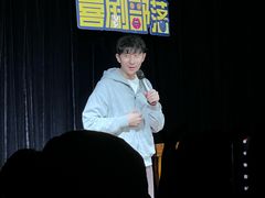 -喜剧部落脱口秀(三里屯店)
