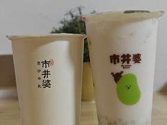 -市井婆豆沙牛乳(新城市广场店)