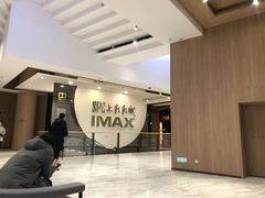 -SFC上影影城(港汇永华IMAX激光店)