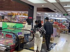 -紫荆城食品交易中心(华强北店)