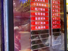 -泰康食品(南京东路店)