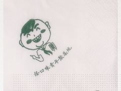 -水平有限广西米粉·广西风味集(五道口店)