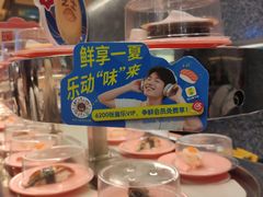 -争鲜回转寿司(朝北大悦城店)