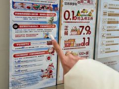 -威高广场