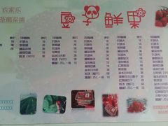 -青浦采草莓天天草莓园