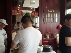 -熙盛源(永乐路店)