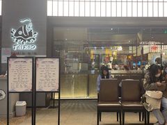-大渔铁板烧(大悦城店)