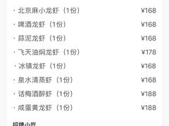 -沪小胖小龙虾(淮海中路旗舰店)