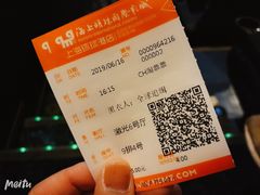 -AMG海上明珠影城(上海环球港RealDCinema店)