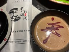 -京韵胡同·酱香羊蝎子火锅涮肉(长寿路店)