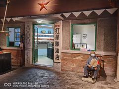 门面-和平菓局(王府井店)