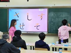 -帝京日语(春熙路旗舰校区)
