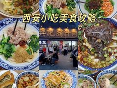 -樊记腊汁肉(竹笆市总店)