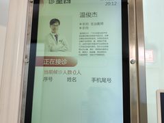 -龙脊康·颈肩腰腿痛·脊柱侧弯·运动损伤脊柱专科门诊(天河店)