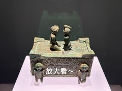 -山东博物馆