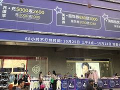 -茂业百货(东门店)