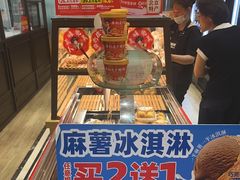 -味多美蛋糕(西安门店)