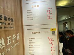 -晓友烧麦(光华村店)