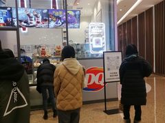 门面-DQ·蛋糕·冰淇淋(万象城店)