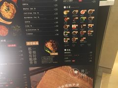 菜单-贡梅老面馆·蟹粉面·无锡特色小吃(南长街主推店)