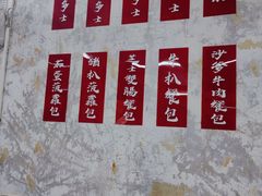 -噏耷茶档