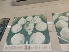 -食惠里小笼包面馆(越秀店)