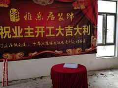 -雅乐居装饰(西区店)