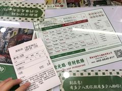 -黑粉你肥牛火锅粉(泛悦汇KA店)