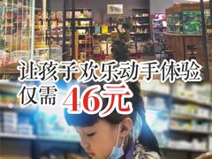 -趣陶陶艺手工坊(新世界百货重庆店)