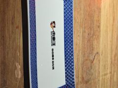 -肉串汪(西便门店)
