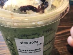 -星巴克(南通如皋文峰大世界店)