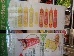 android_upload_pic-赛百味(雅居乐店)
