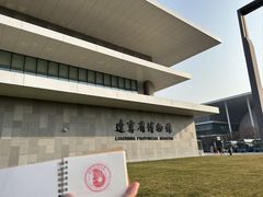 -辽宁省博物馆