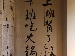 -乐闹闹重庆火鍋(民治店)