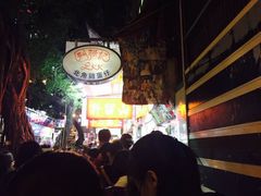 -利强记北角鸡蛋仔(弥敦道店 )